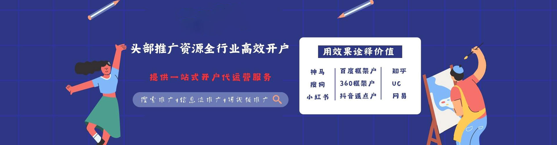 余杭百度充值返点
