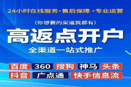 信息流广告代理案例对比分析