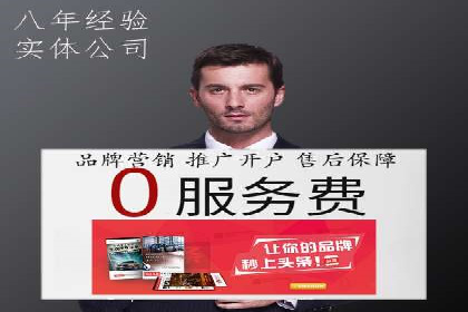 信息流广告公司案例分析：移动端广告投放策略