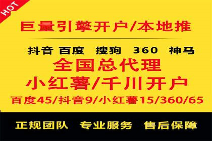 案例分析：竞价SEM托管助力企业转型升级